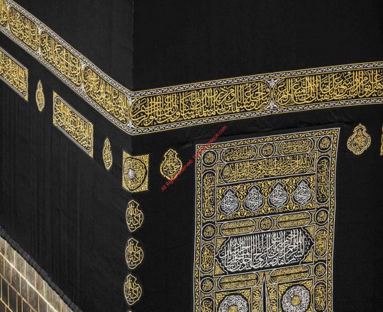 الكعبة المشرفة يوم تبديل الكسوة محرمة وتظهر بوابة الكعبة والحجارة معطرة بماء الورد والعود.